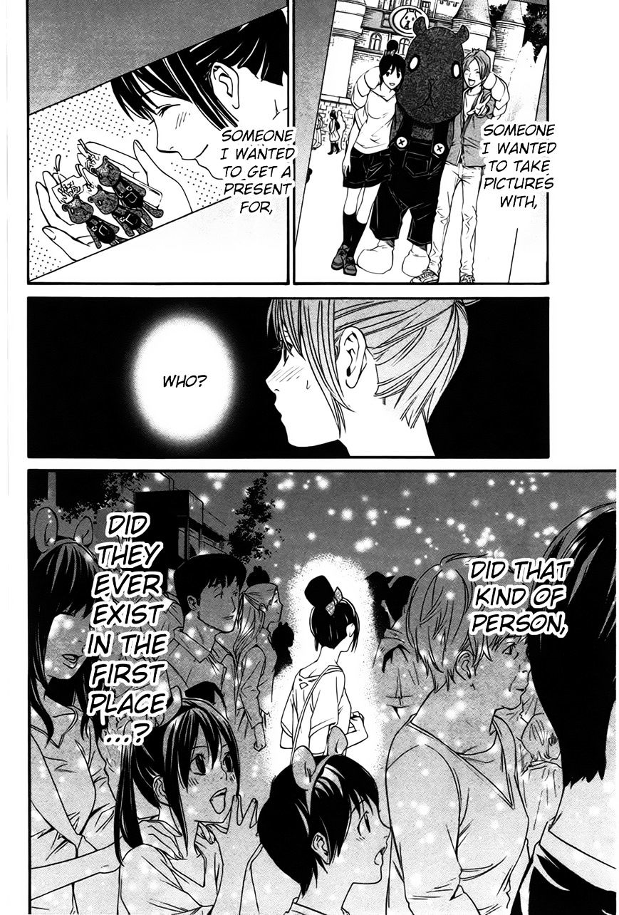 Read Noragami EN Manga Online