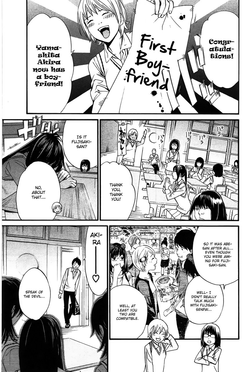 Read Noragami EN Manga Online