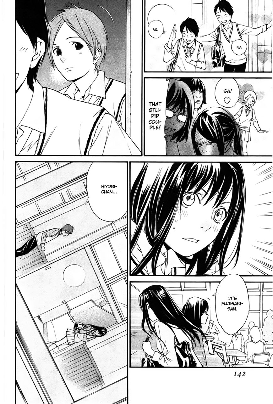 Read Noragami EN Manga Online
