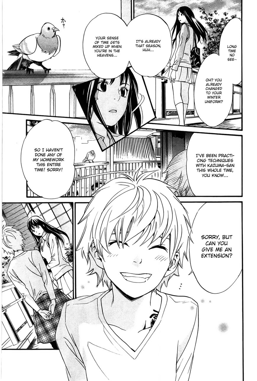 Read Noragami EN Manga Online