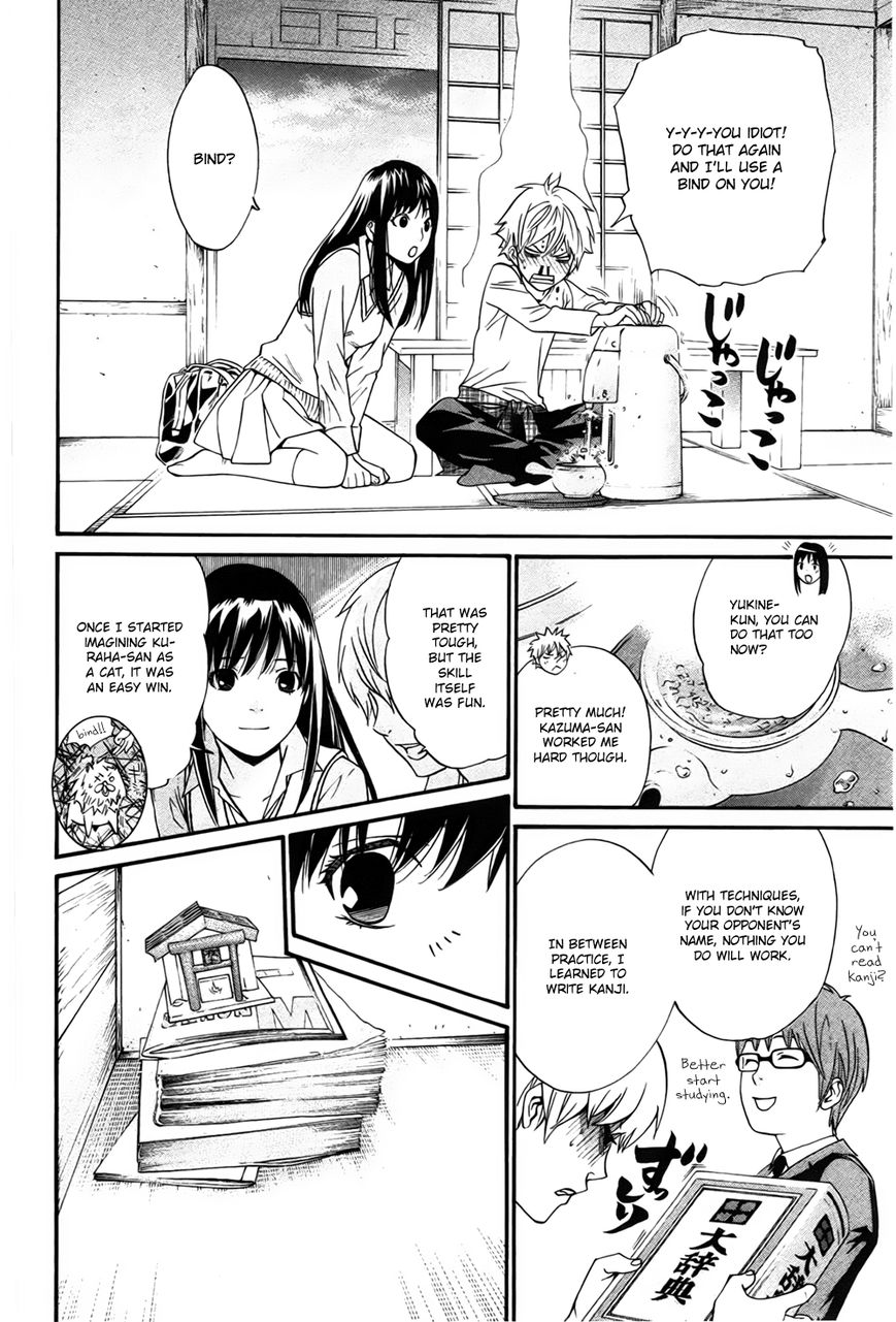 Read Noragami EN Manga Online