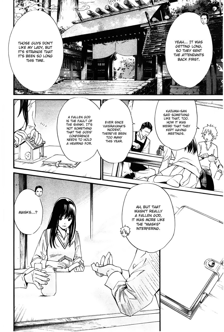 Read Noragami EN Manga Online