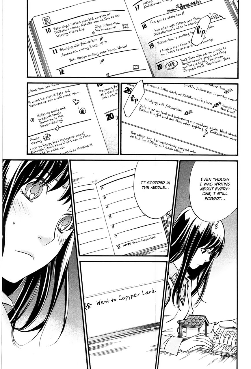 Read Noragami EN Manga Online