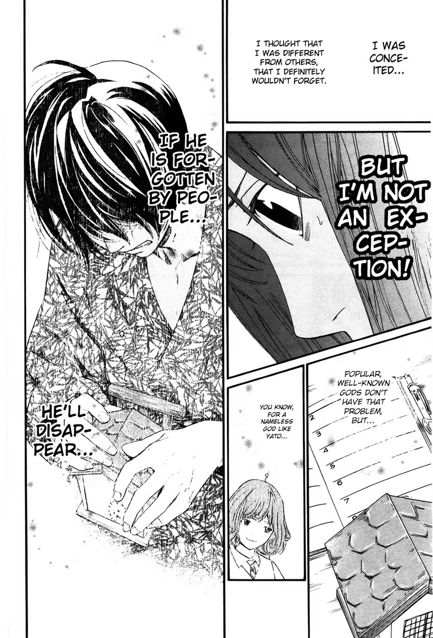 Read Noragami EN Manga Online