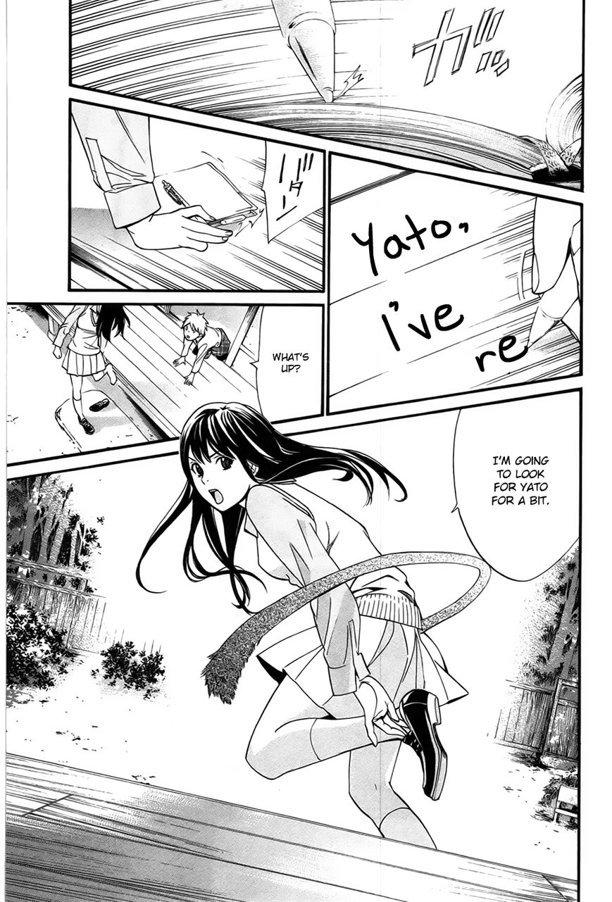 Read Noragami EN Manga Online