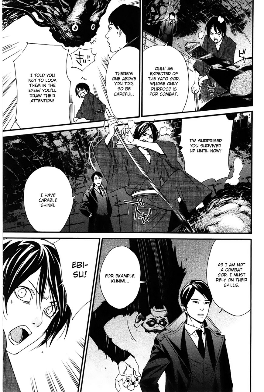 Read Noragami EN Manga Online