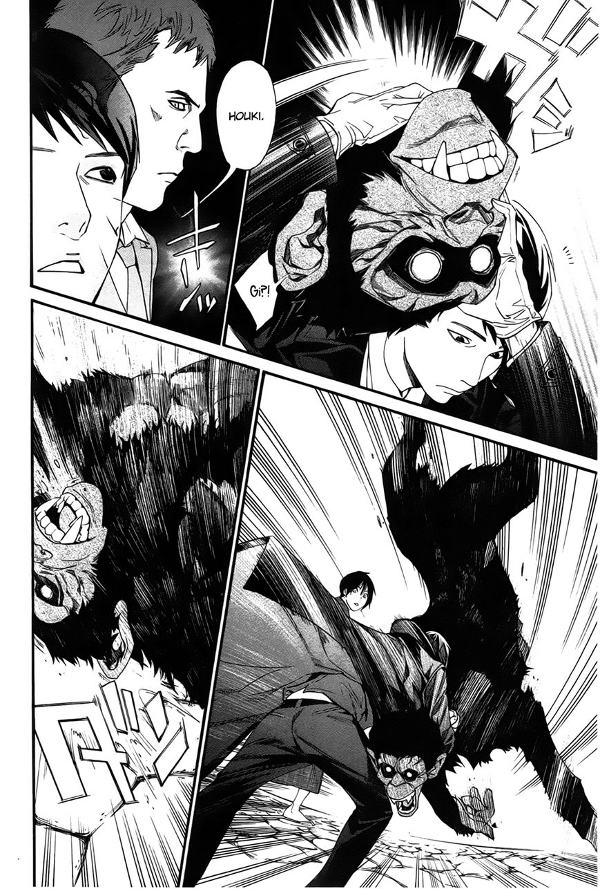Read Noragami EN Manga Online