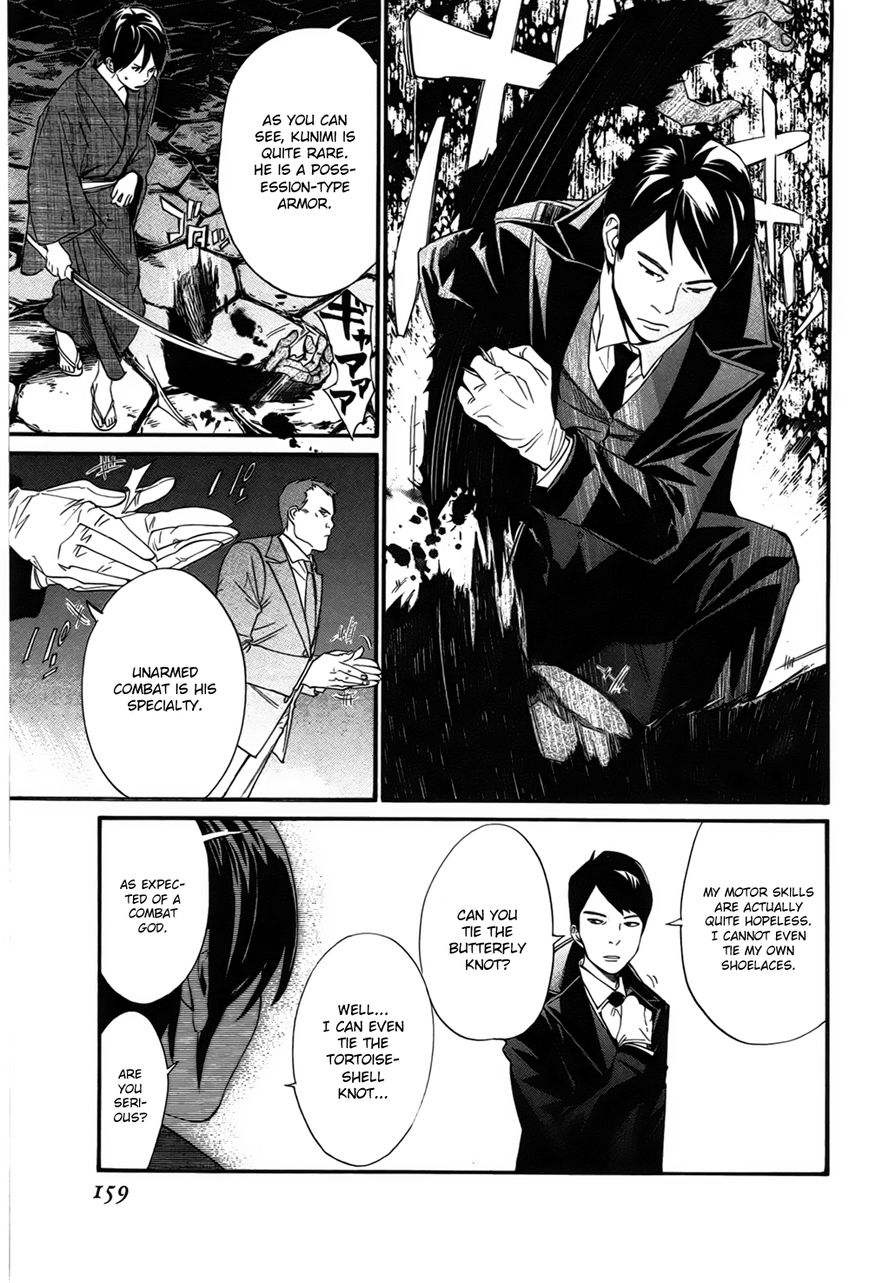 Read Noragami EN Manga Online