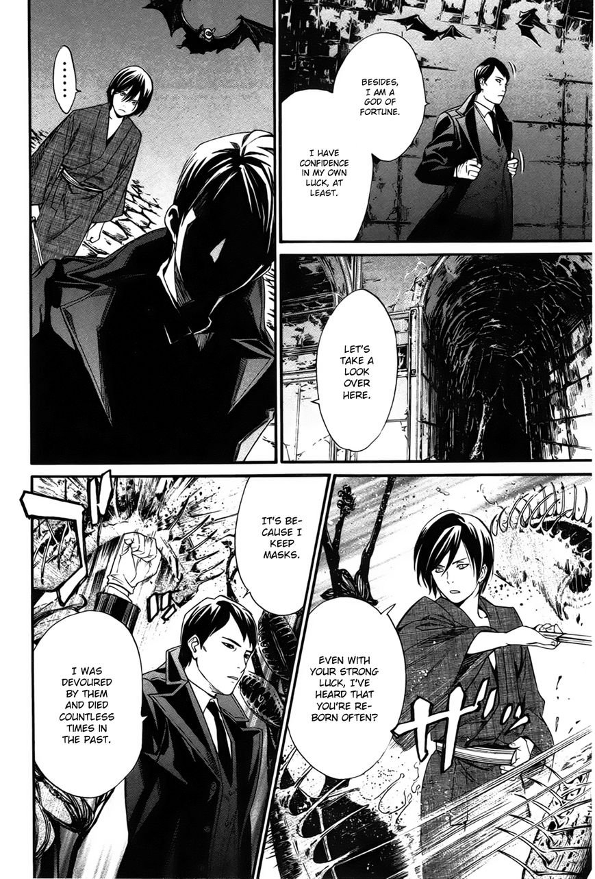 Read Noragami EN Manga Online