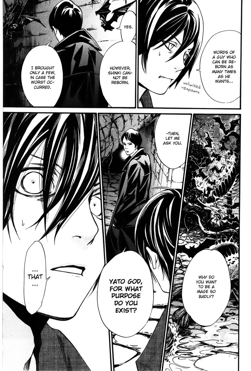 Read Noragami EN Manga Online