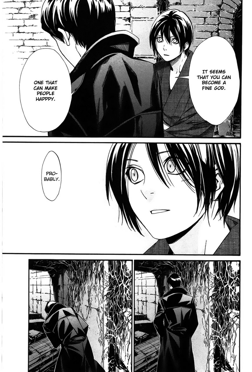 Read Noragami EN Manga Online