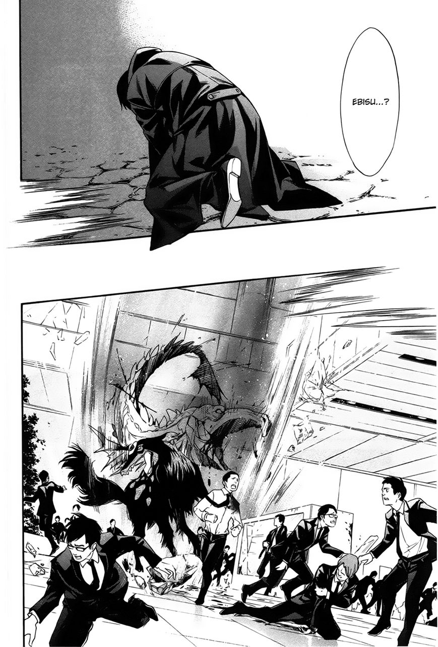 Read Noragami EN Manga Online