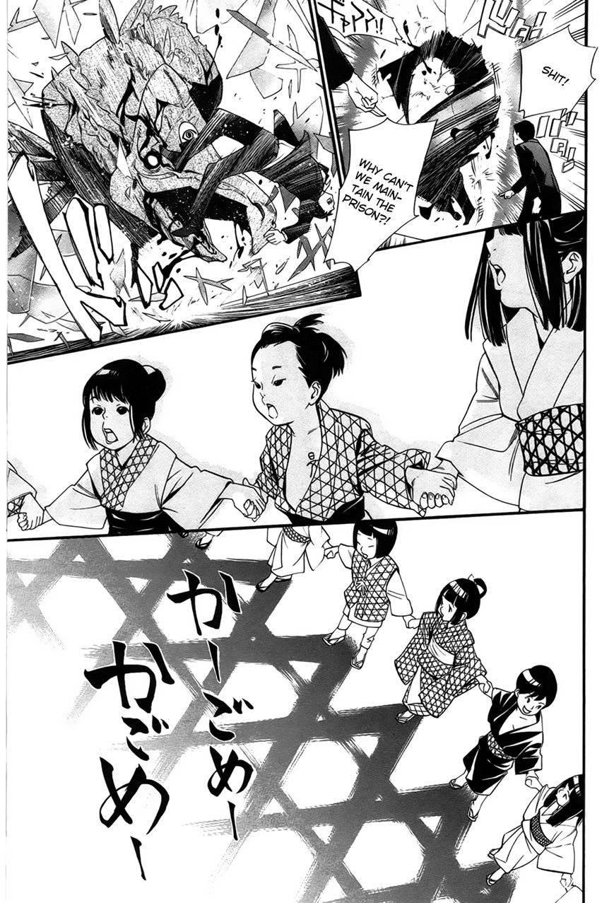 Read Noragami EN Manga Online