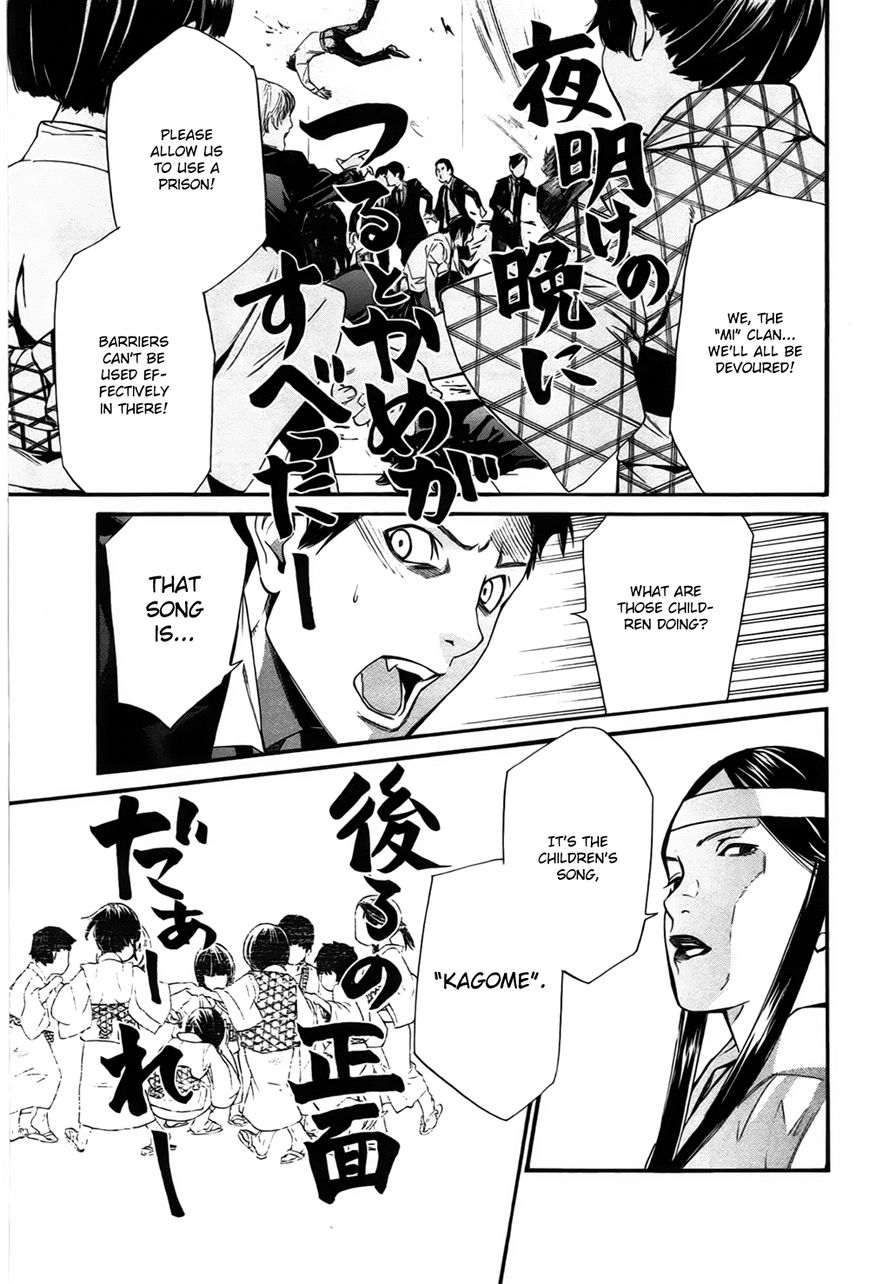 Read Noragami EN Manga Online