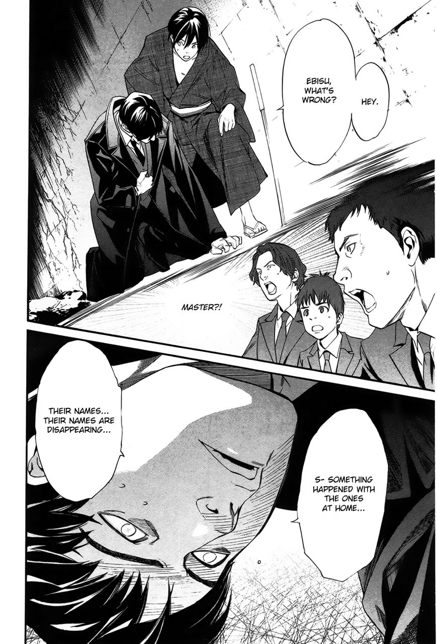 Read Noragami EN Manga Online
