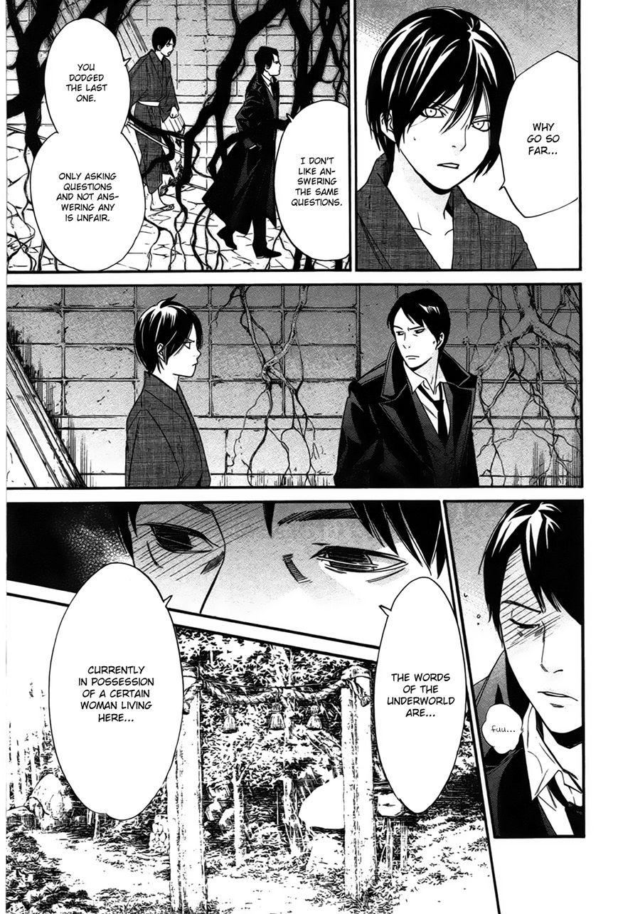 Read Noragami EN Manga Online