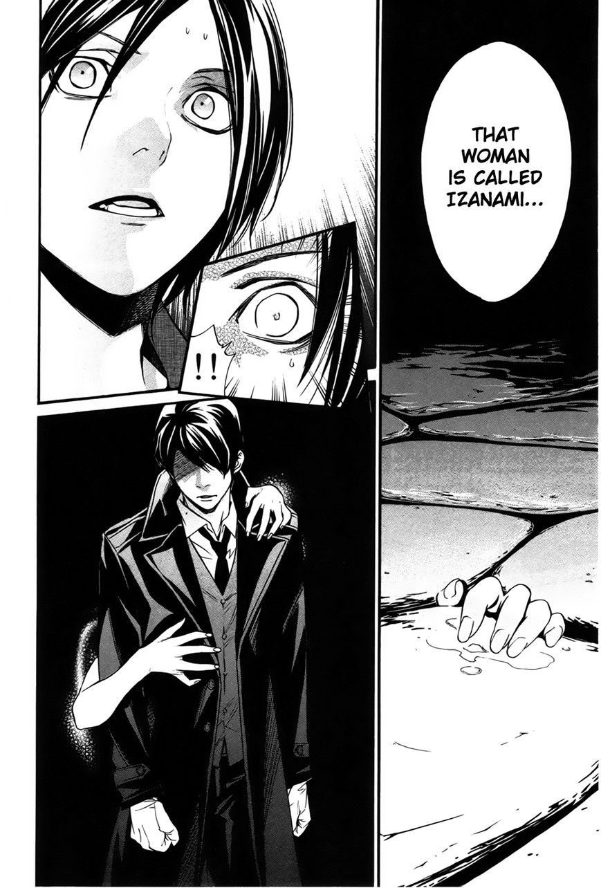 Read Noragami EN Manga Online