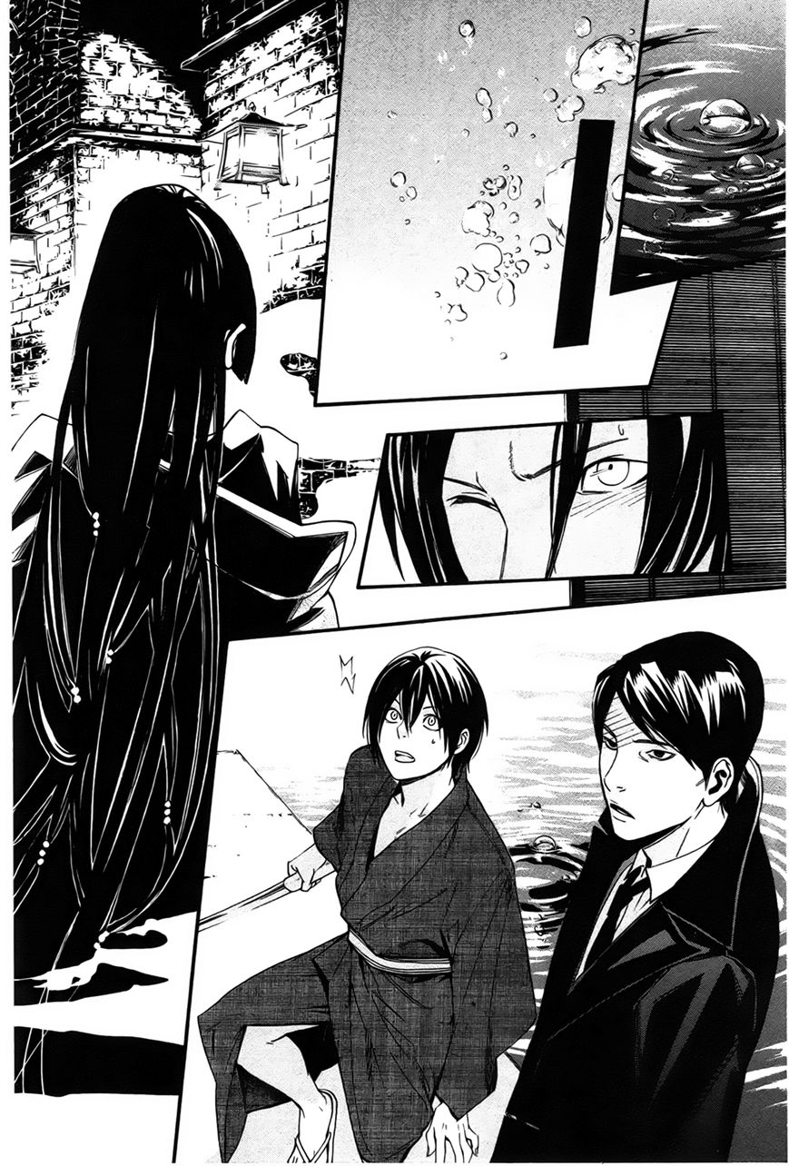 Read Noragami EN Manga Online