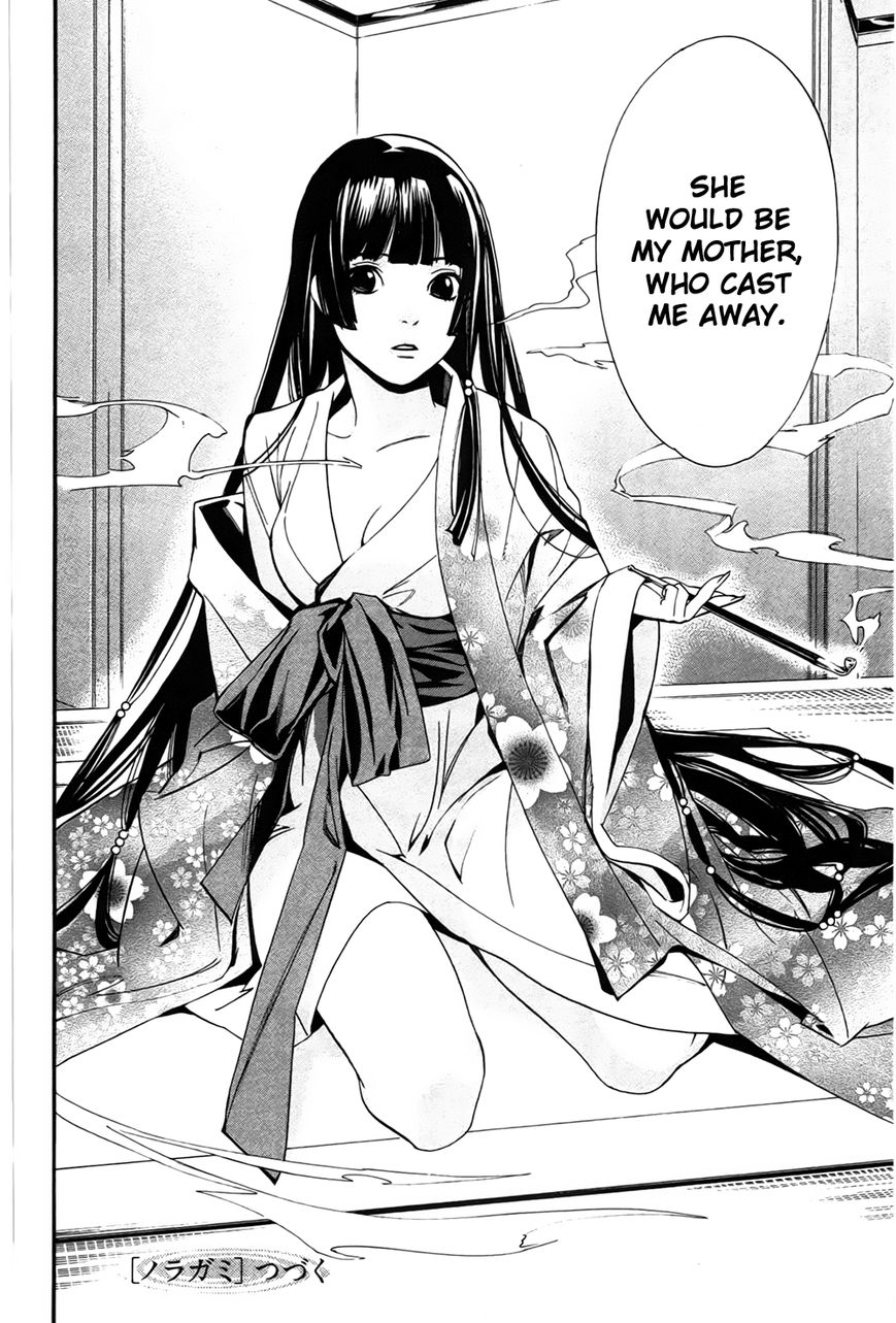 Read Noragami EN Manga Online