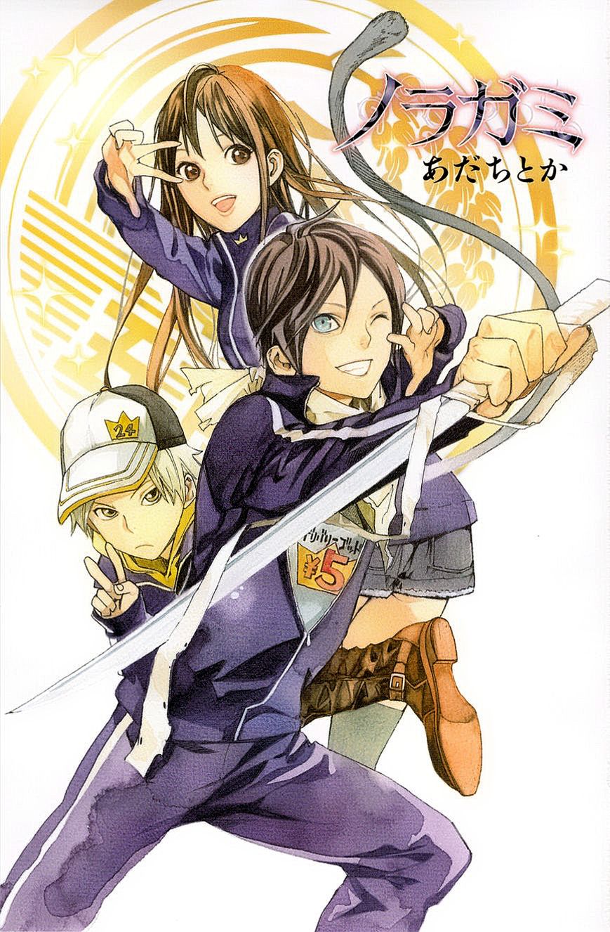 Read Noragami EN Manga Online