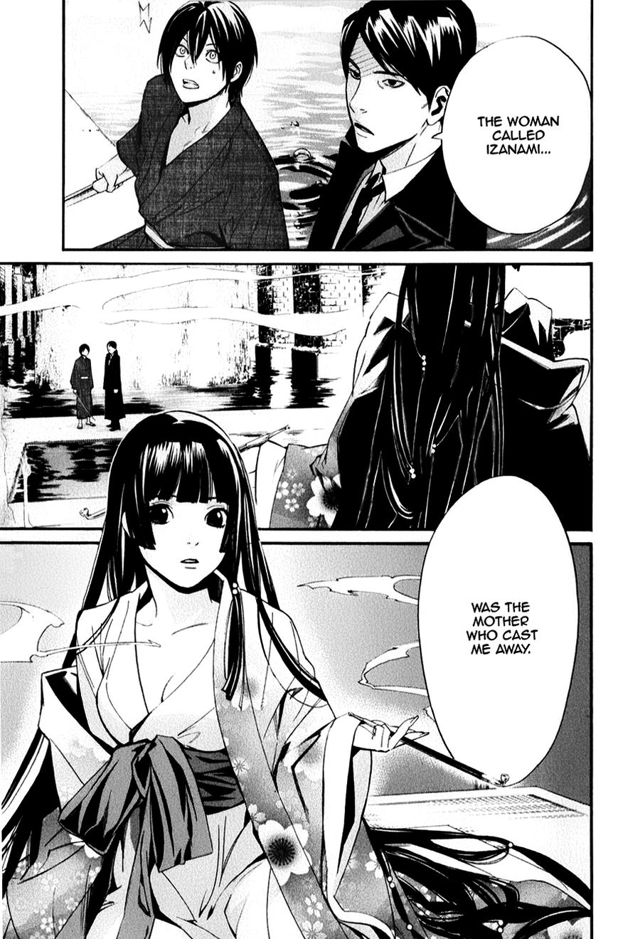 Read Noragami EN Manga Online