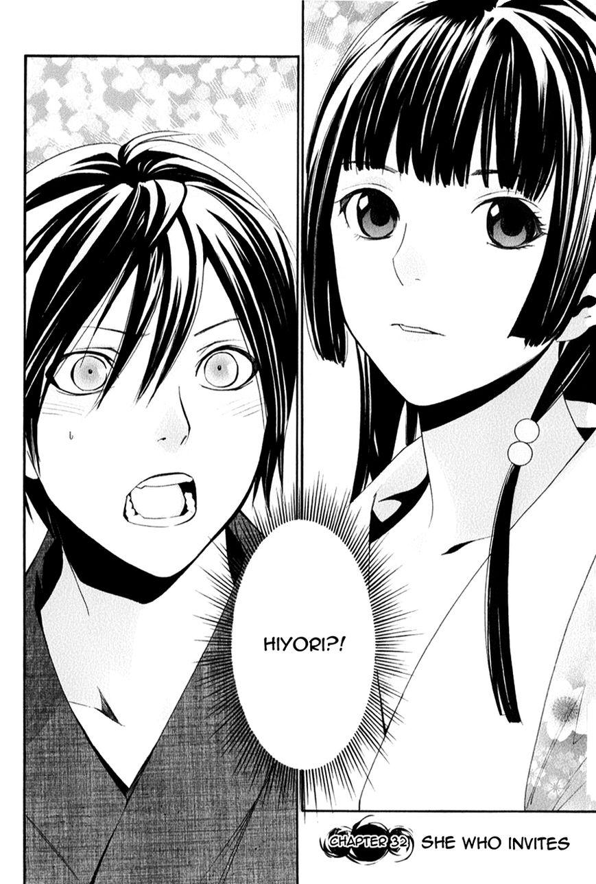 Read Noragami EN Manga Online