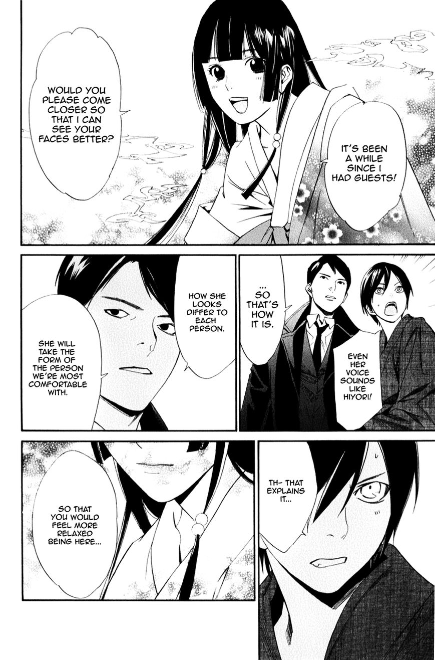 Read Noragami EN Manga Online