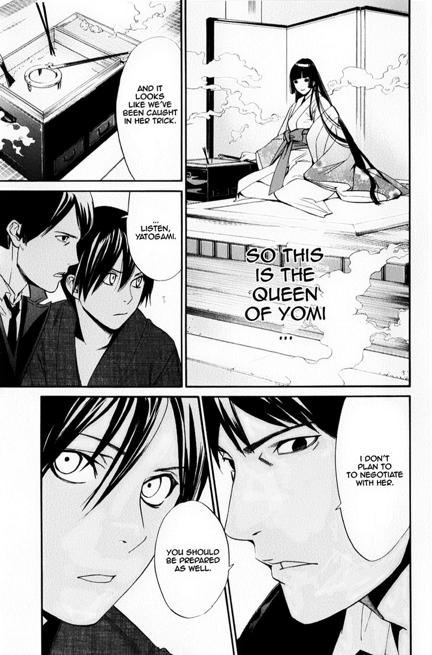 Read Noragami EN Manga Online