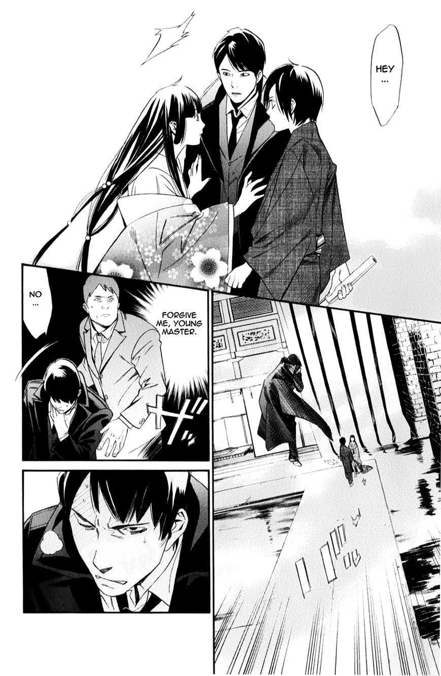 Read Noragami EN Manga Online