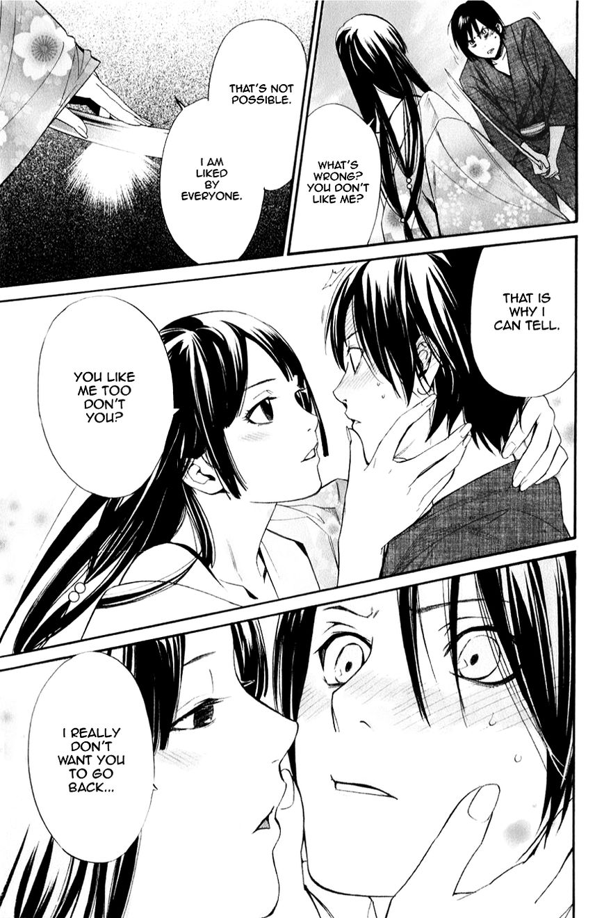 Read Noragami EN Manga Online