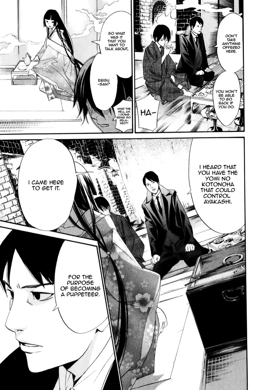 Read Noragami EN Manga Online