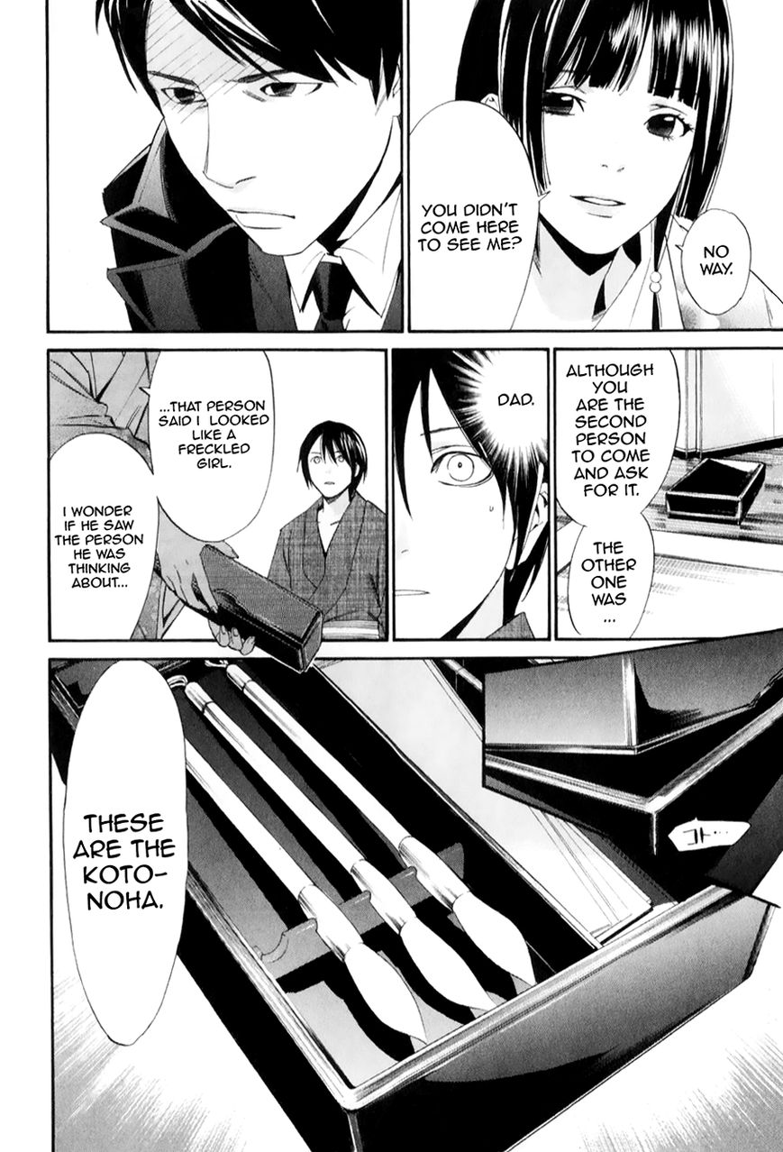 Read Noragami EN Manga Online