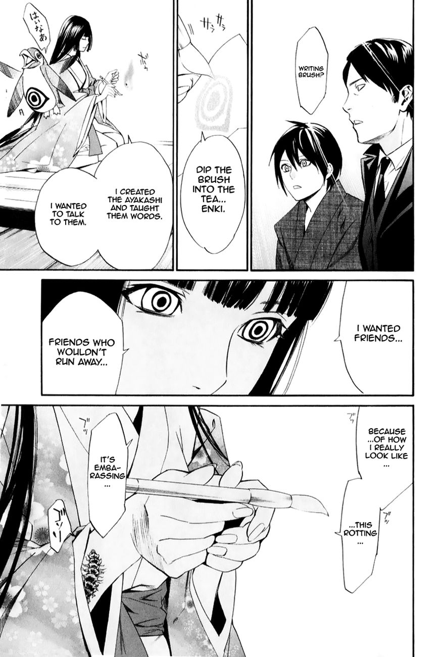 Read Noragami EN Manga Online