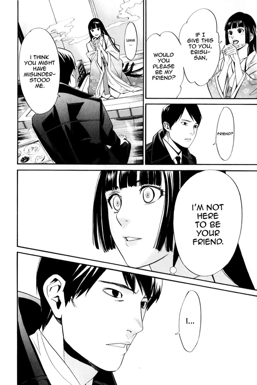 Read Noragami EN Manga Online