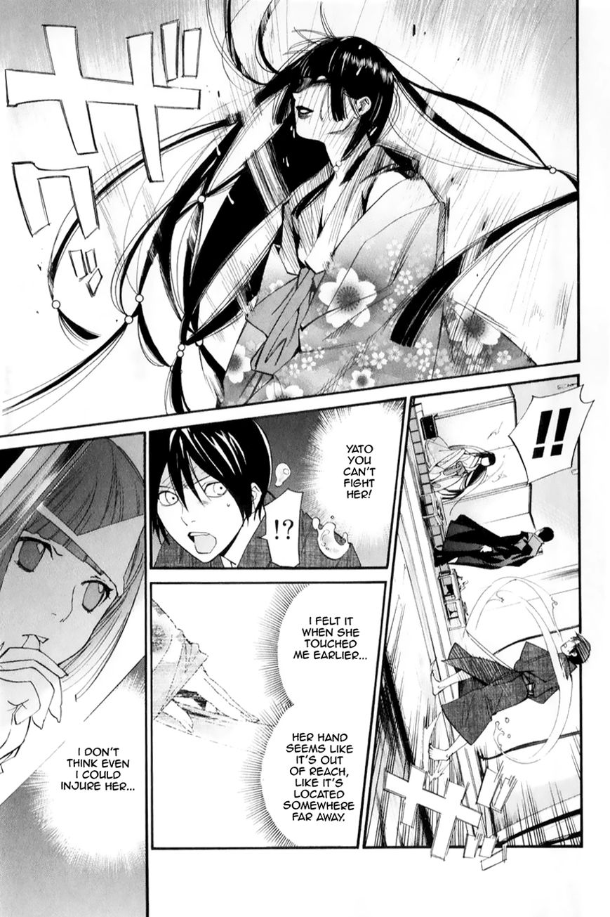 Read Noragami EN Manga Online