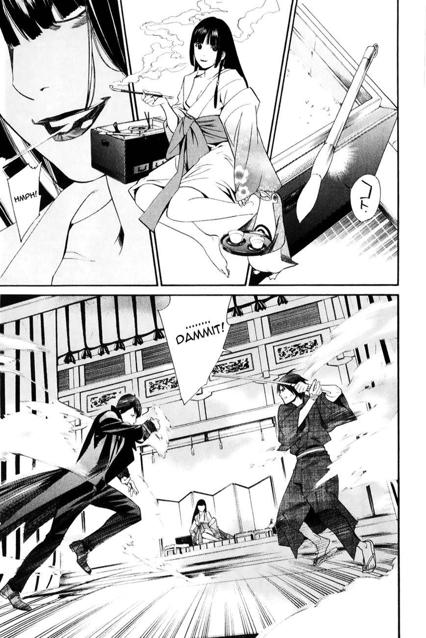 Read Noragami EN Manga Online