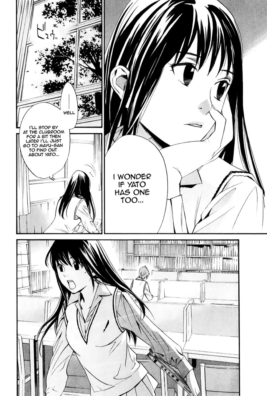 Read Noragami EN Manga Online
