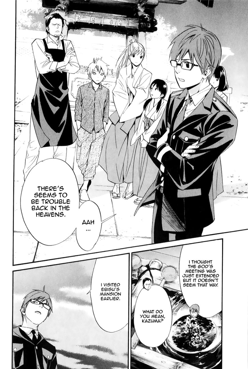 Read Noragami EN Manga Online