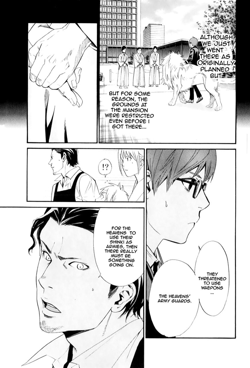 Read Noragami EN Manga Online