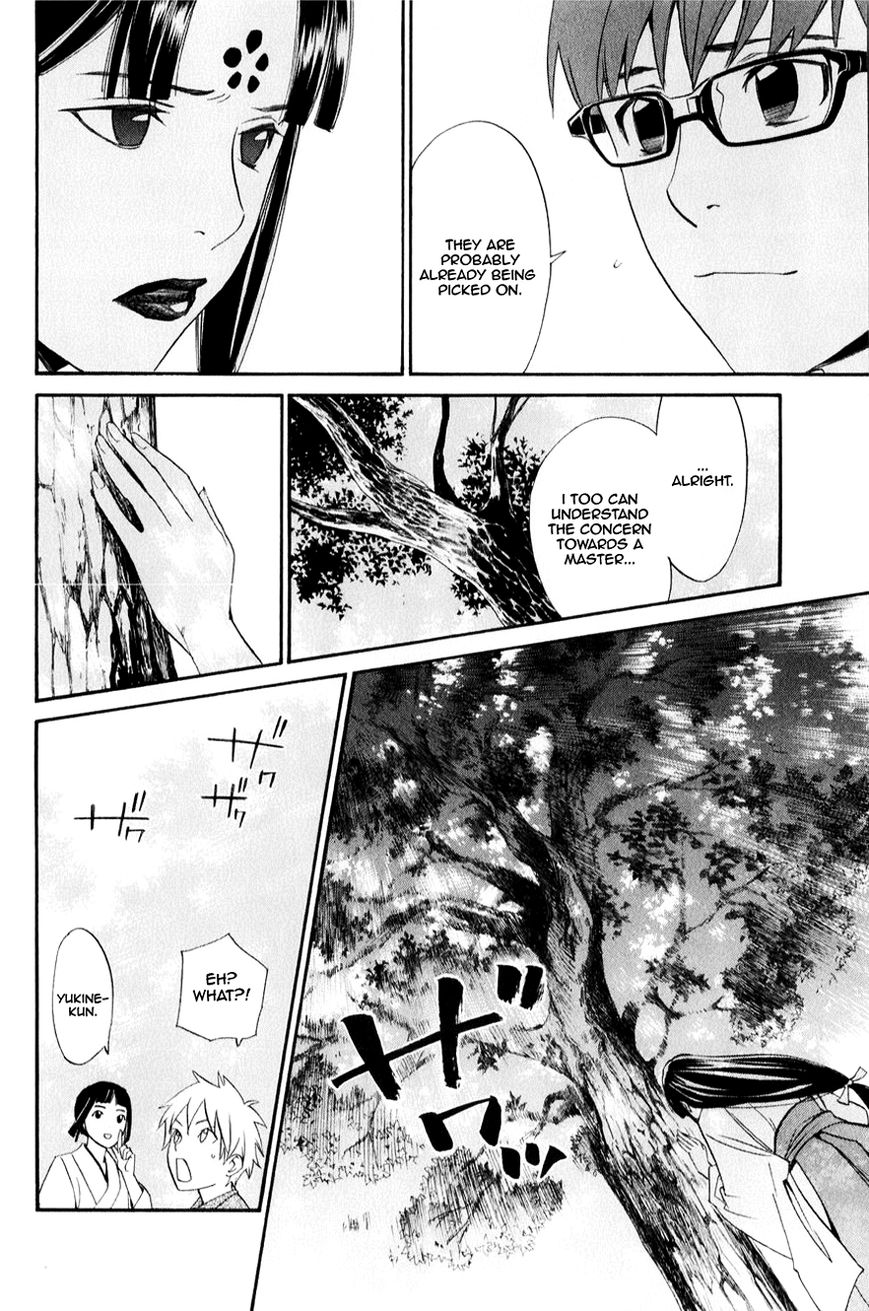 Read Noragami EN Manga Online