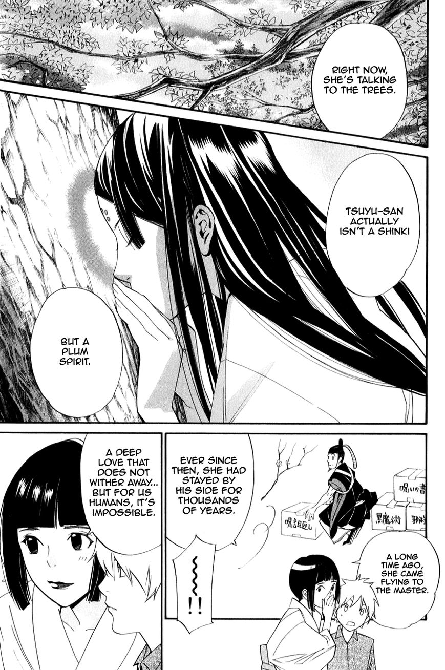 Read Noragami EN Manga Online