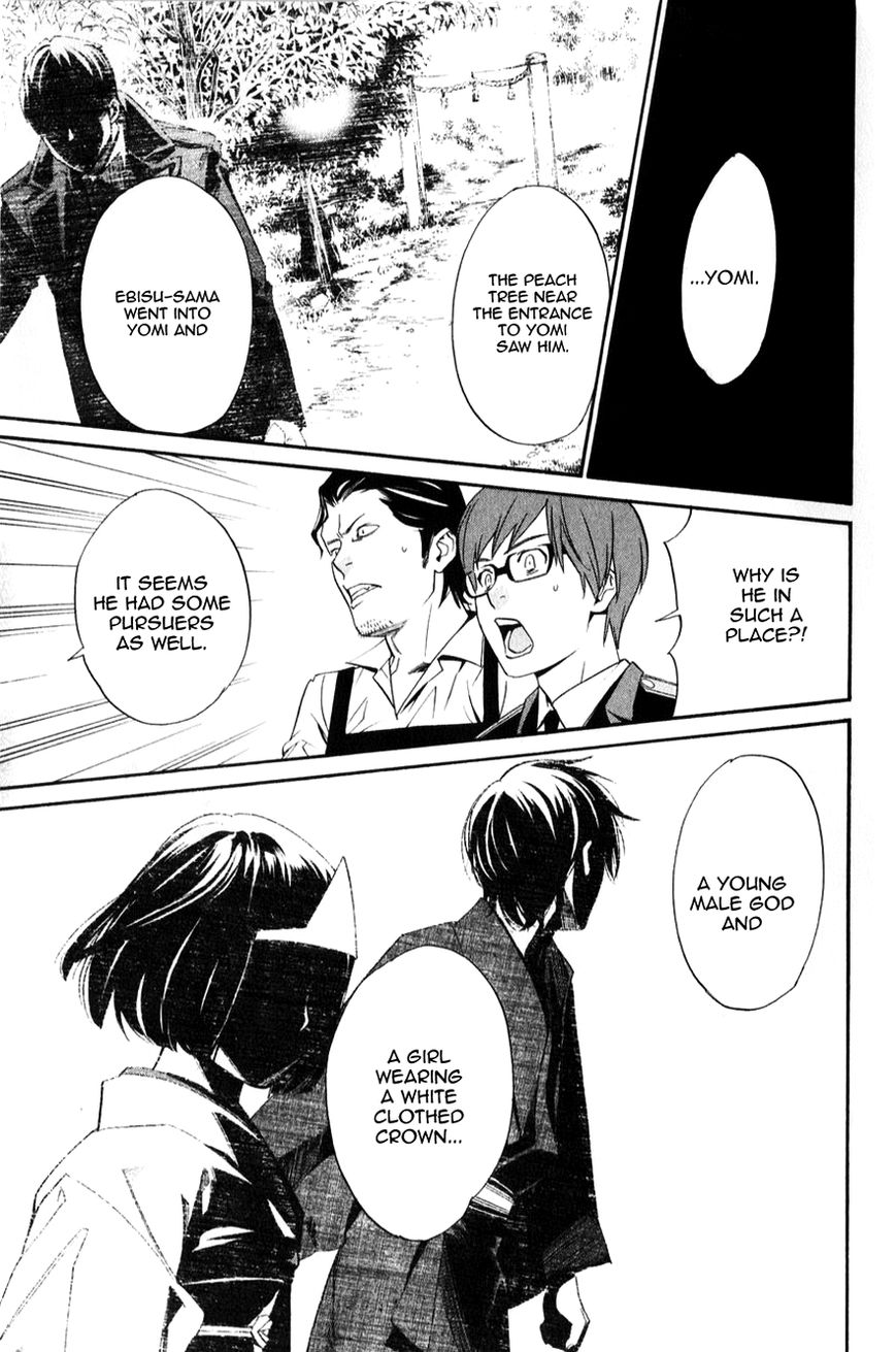 Read Noragami EN Manga Online
