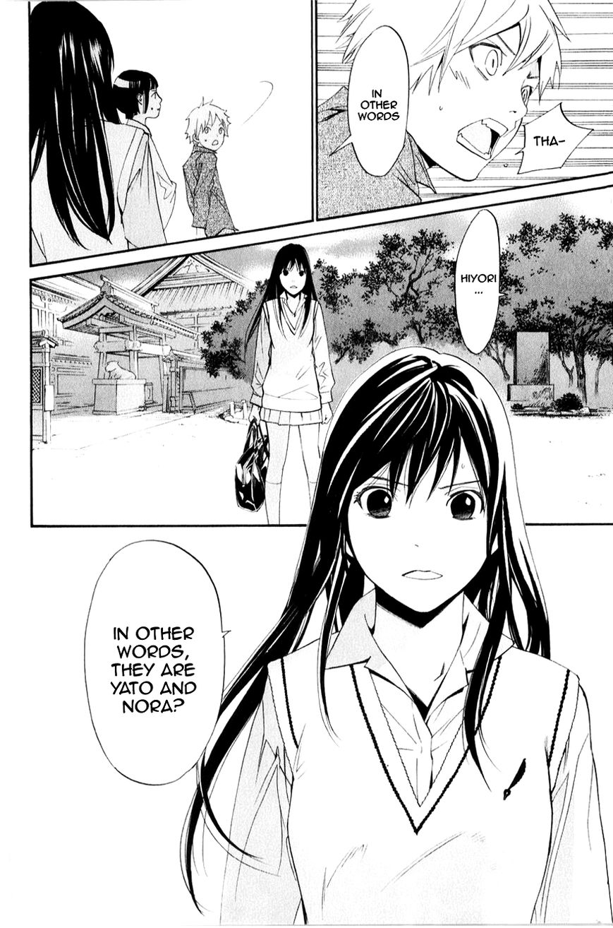 Read Noragami EN Manga Online