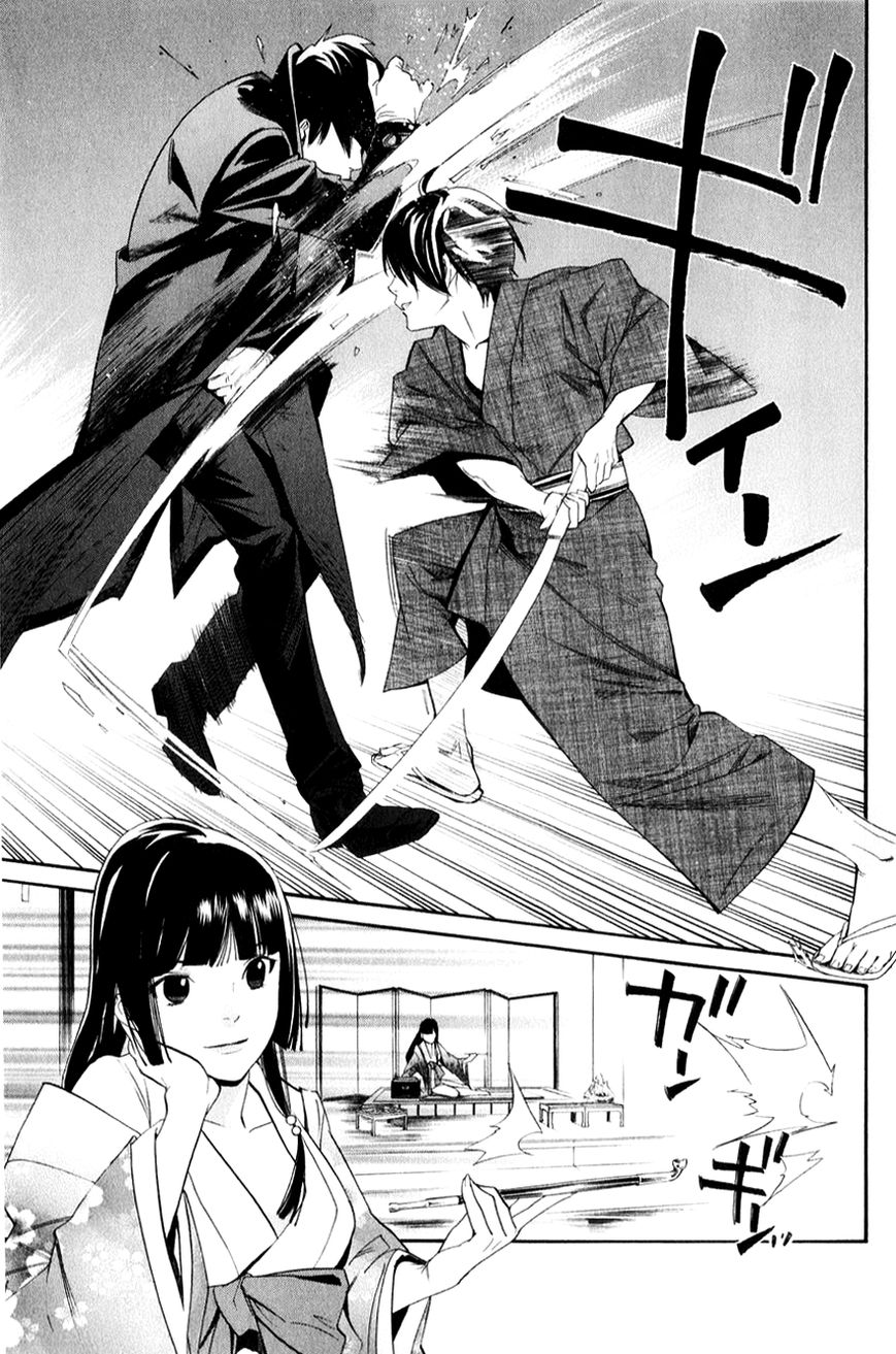 Read Noragami EN Manga Online