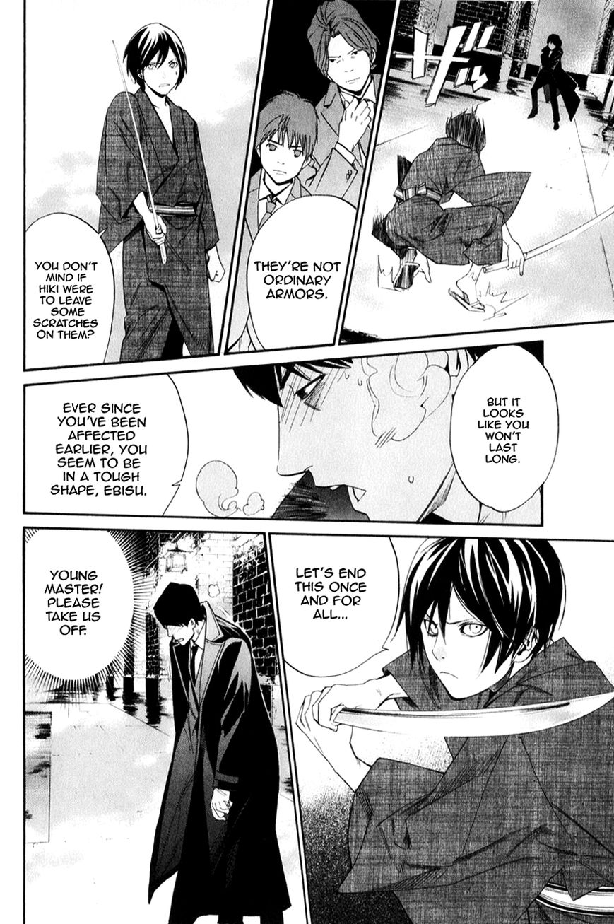 Read Noragami EN Manga Online