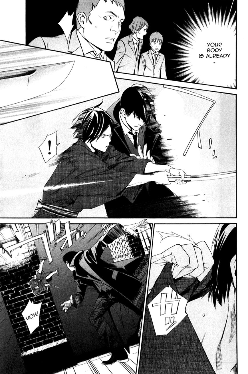 Read Noragami EN Manga Online