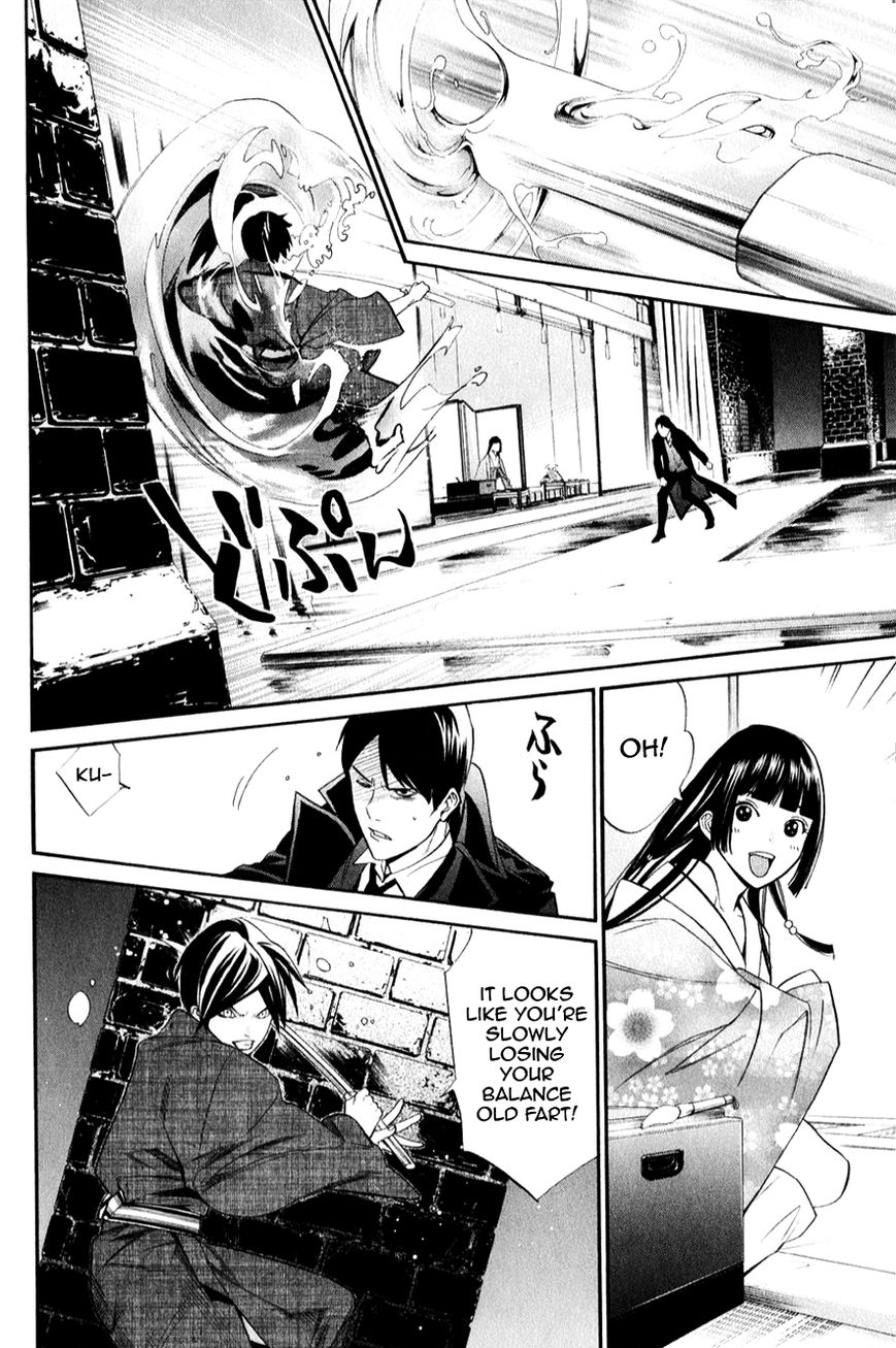 Read Noragami EN Manga Online