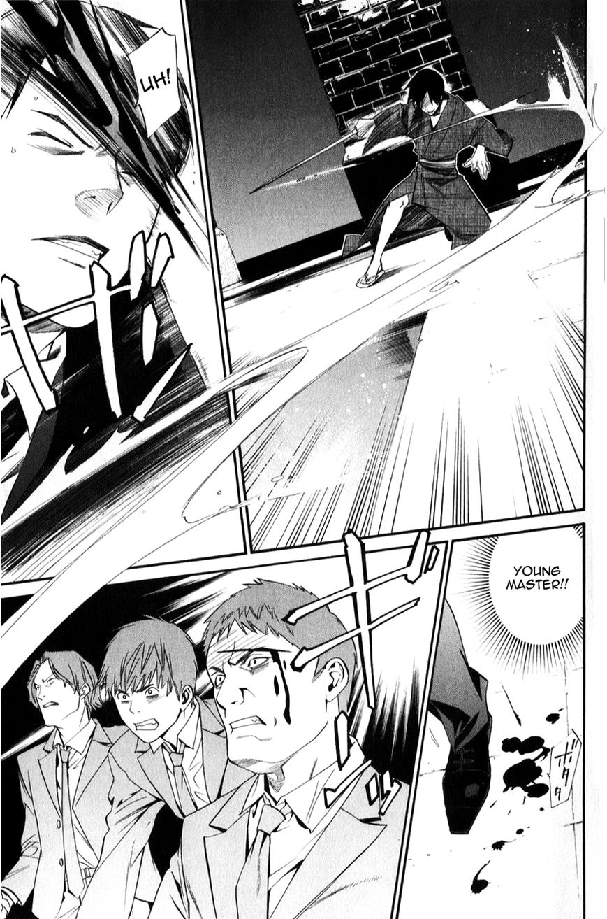 Read Noragami EN Manga Online