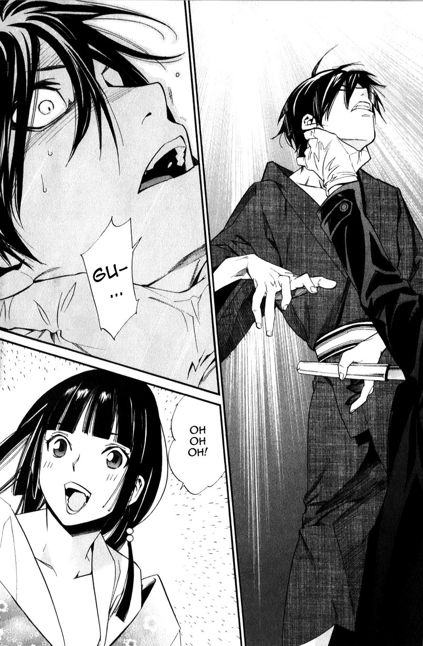 Read Noragami EN Manga Online