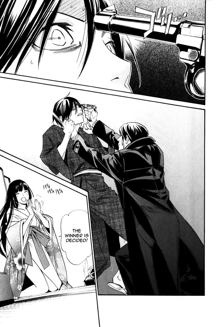 Read Noragami EN Manga Online